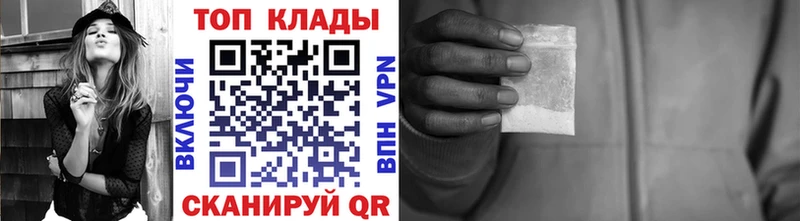 Наркошоп купить АМФЕТАМИН  Cocaine  Меф мяу мяу  Псилоцибиновые грибы  Гашиш  A-PVP  Бошки Шишки  Медногорск