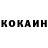 Кетамин VHQ Shayboniy Xon