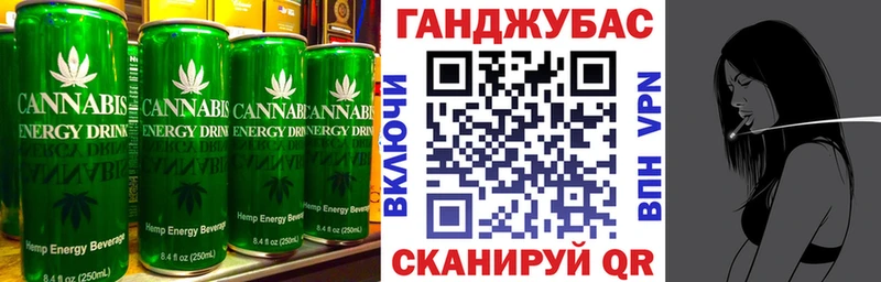 Купить закладки  Медногорск  Cannafood марихуана 