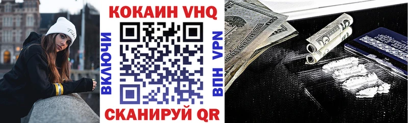 COCAIN Columbia  Купить  Медногорск 