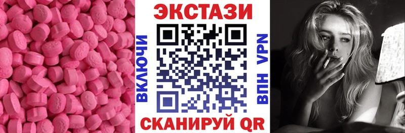 Купить Медногорск ЭКСТАЗИ Punisher