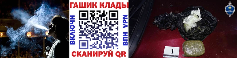 Купить где  Медногорск  ГАШ индика сатива 