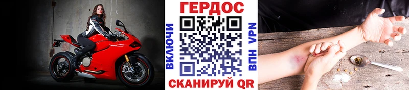 Купить закладки  Медногорск  ГЕРОИН белый 