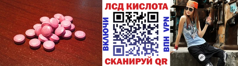 LSD-25 экстази ecstasy Купить Медногорск