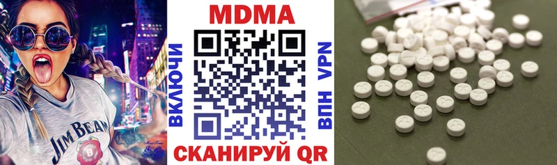 Купить закладки  Медногорск  MDMA VHQ 