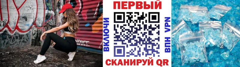 Купить где Медногорск Метамфетамин винт