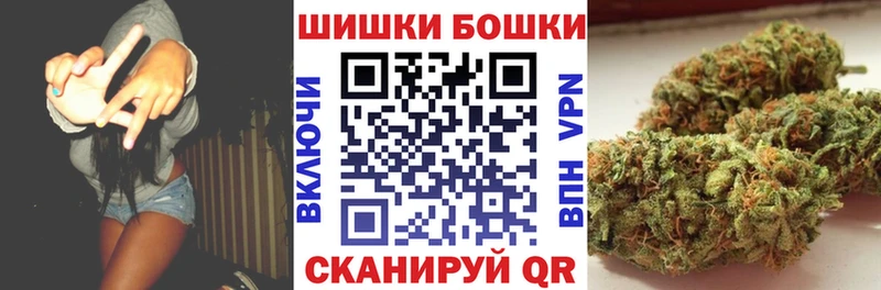 Шишки марихуана VHQ  Купить  Медногорск 